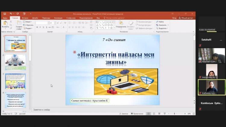 1-11-сынып оқушыларына «Интернеттің зияны мен пайдасы» тақырыбында сынып сағаттары өткізілді.