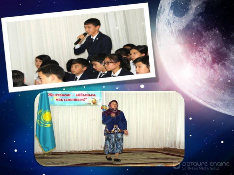 Желтоқсан-айбыным,мақтанышым!