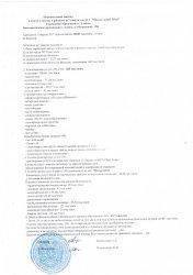 Отчет о доходах и расходах за 1кв 2017г