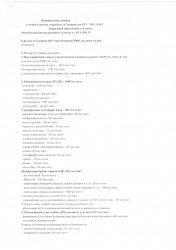 Отчет о доходах и расходах за 2кв 2017г