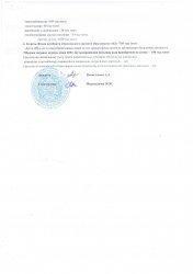 Отчет о доходах и расходах за 2кв 2017г