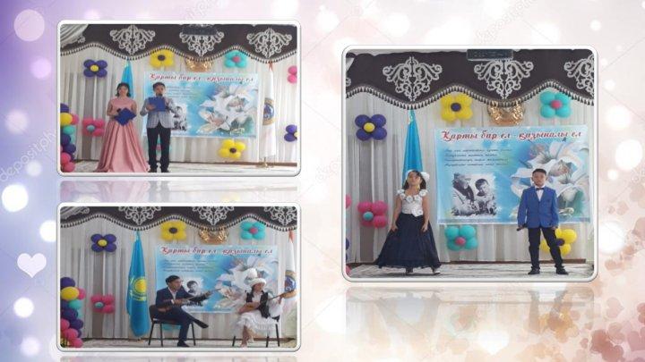 Қарты бар ел - қазыналы ел