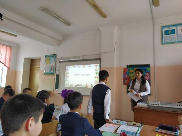 «Махаббат пен шығармашылық педагогикасы» атты республикалық онкүндік