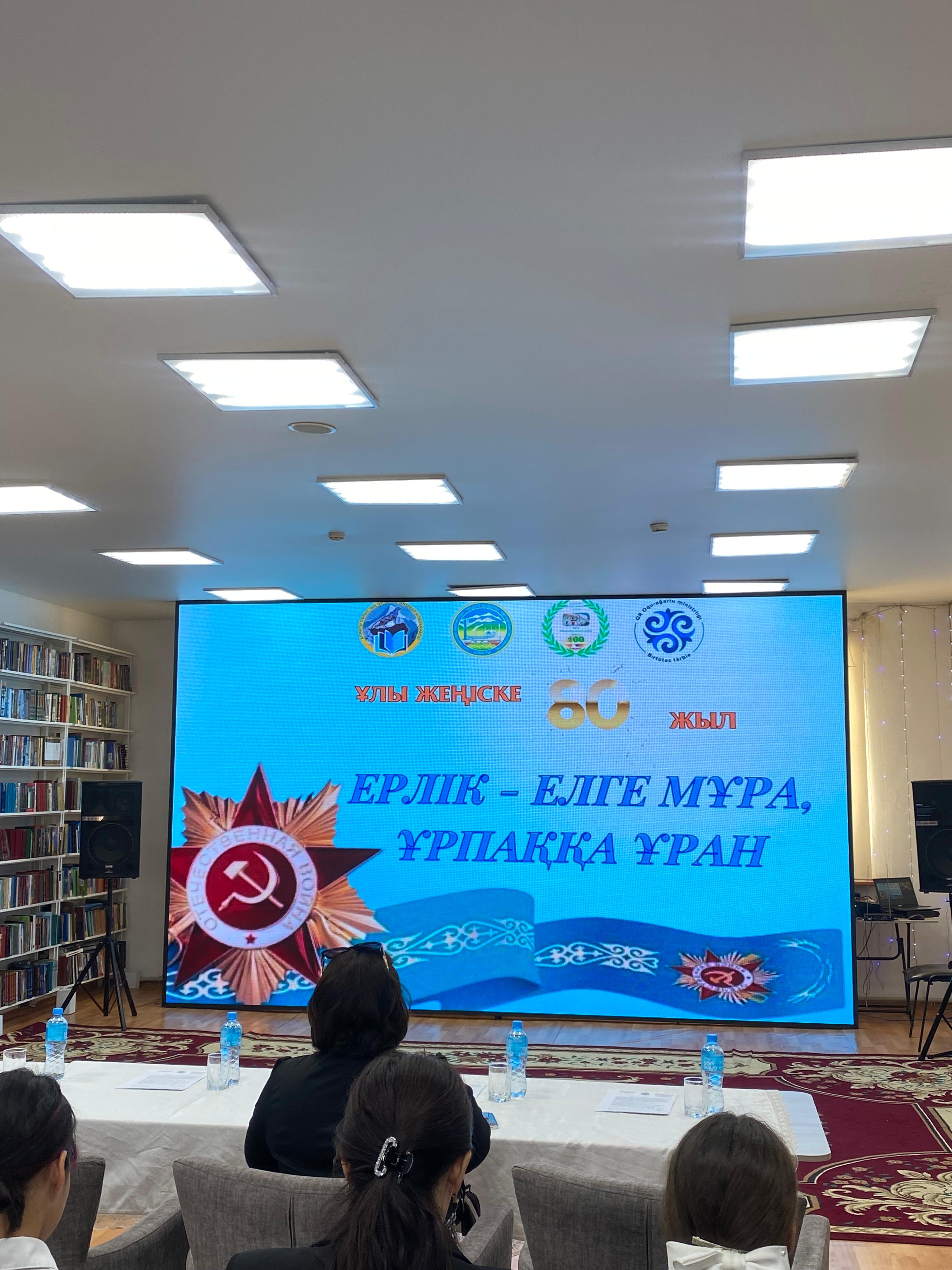 Мектеп оқушылары “Ерлік - елге мұра, ұрпаққа ұран" тақырыбындағы аудандық байқаудан жүлделі орын иеленді.