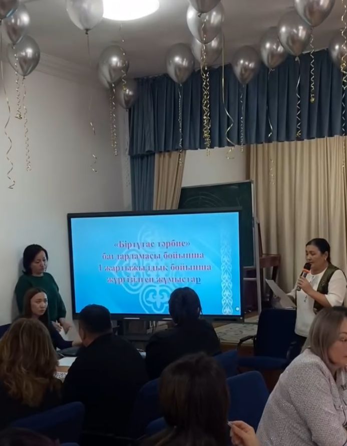 І жартыжылдық бойынша педагогикалық кеңес өткізілді.