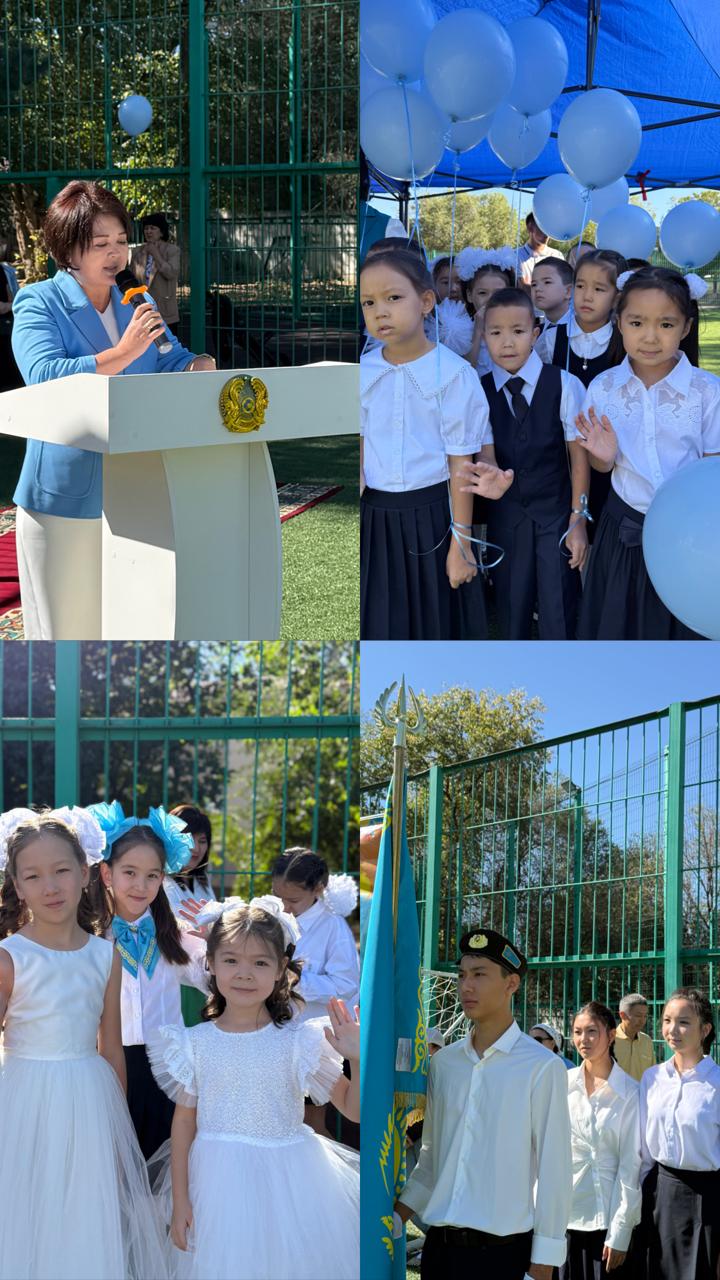 1 қыркүйек - Білім күні!