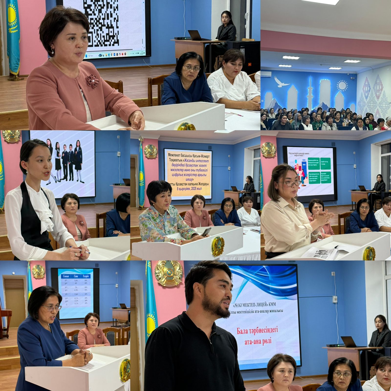 17.09.2025ж жалпы мектепішілік ата-аналар жиналысы өткізілді.